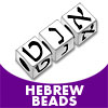 Hebrew Alphabet